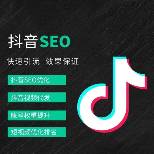 黄冈抖音广告